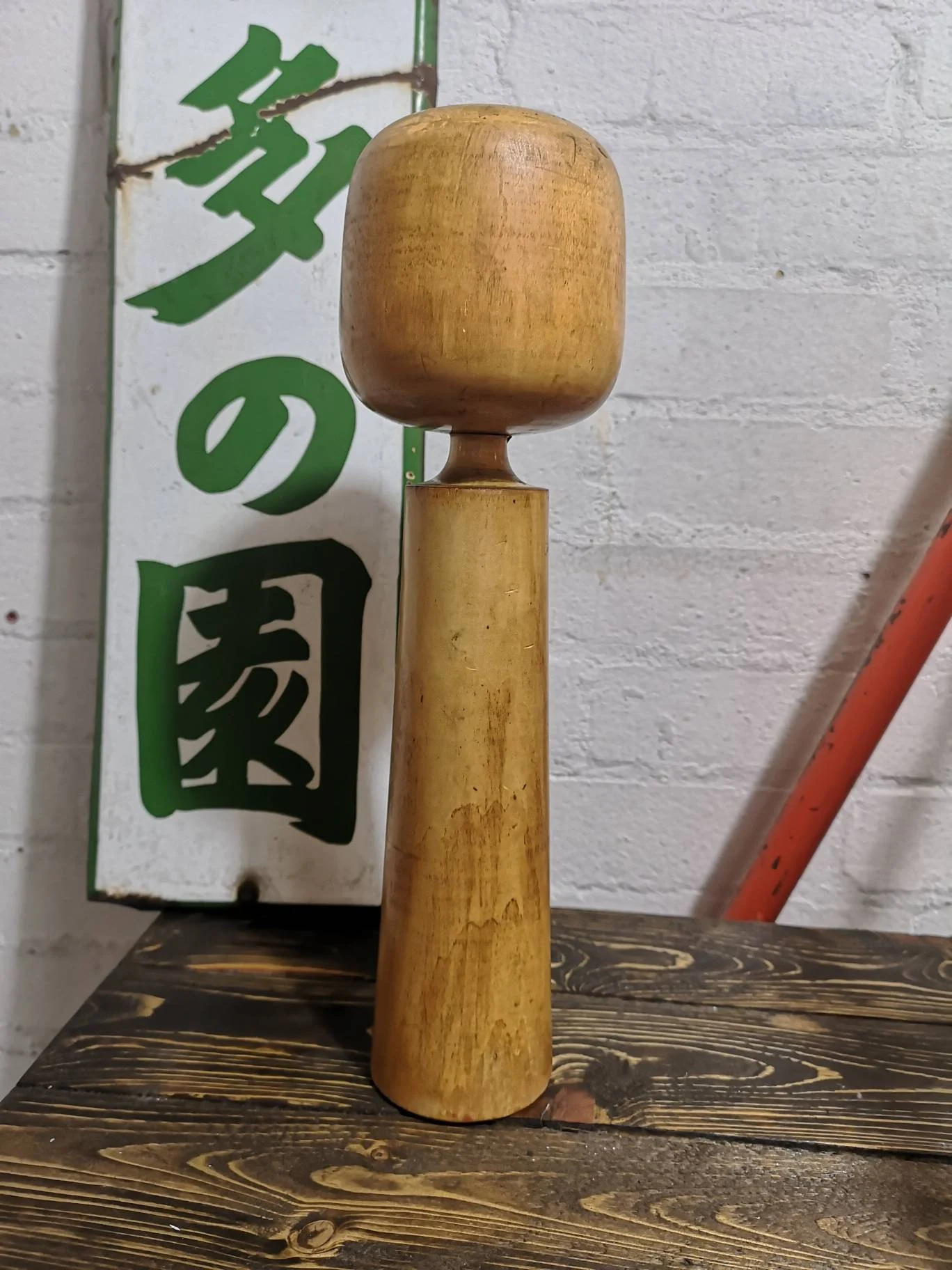 Vintage Traditional Style Japanese Kokeshi Doll By Sato Kouson