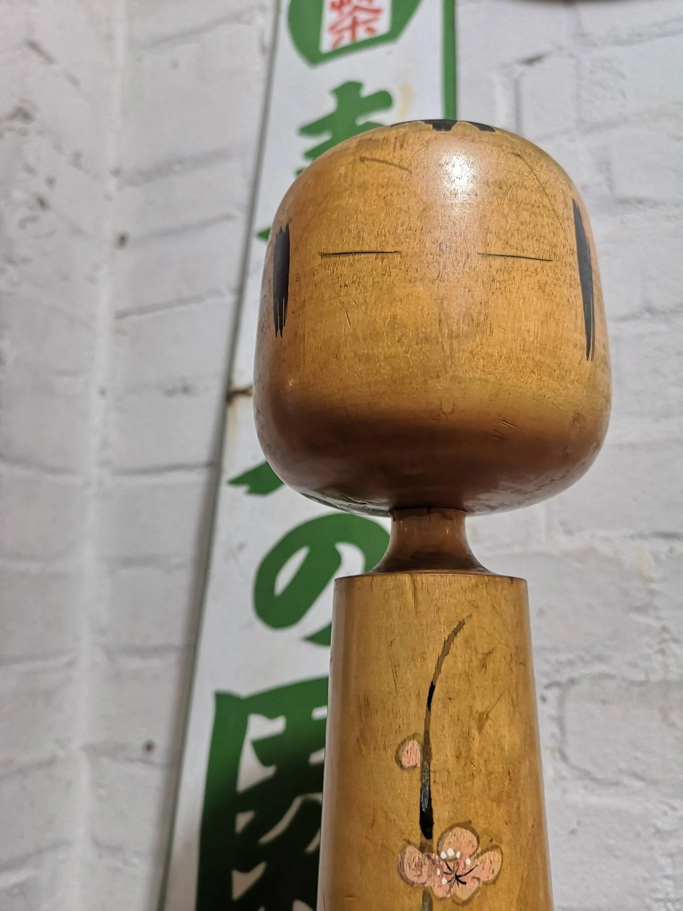 Vintage Traditional Style Japanese Kokeshi Doll By Sato Kouson