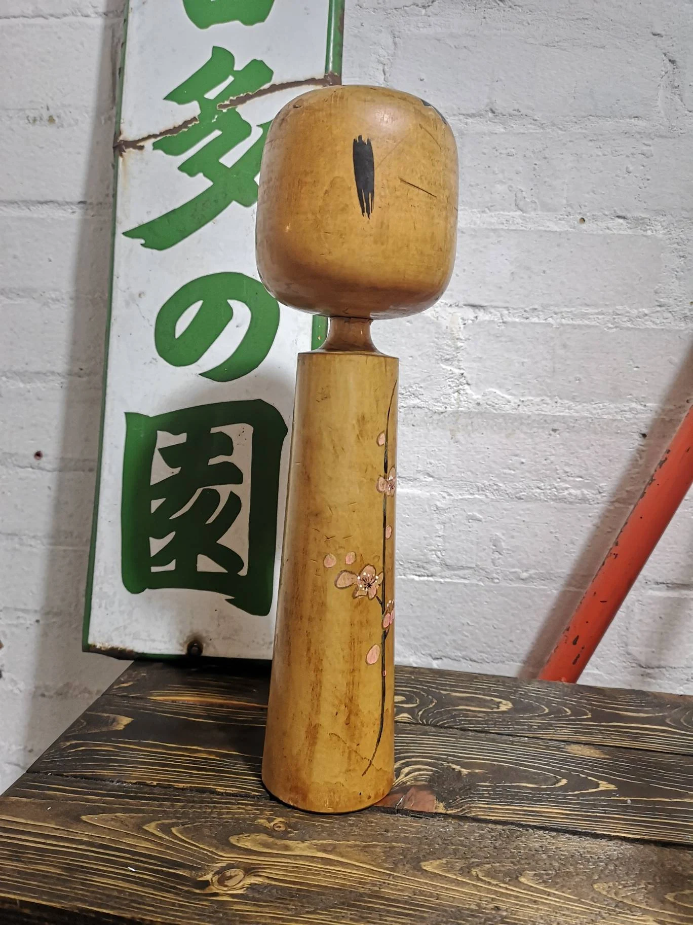 Vintage Traditional Style Japanese Kokeshi Doll By Sato Kouson