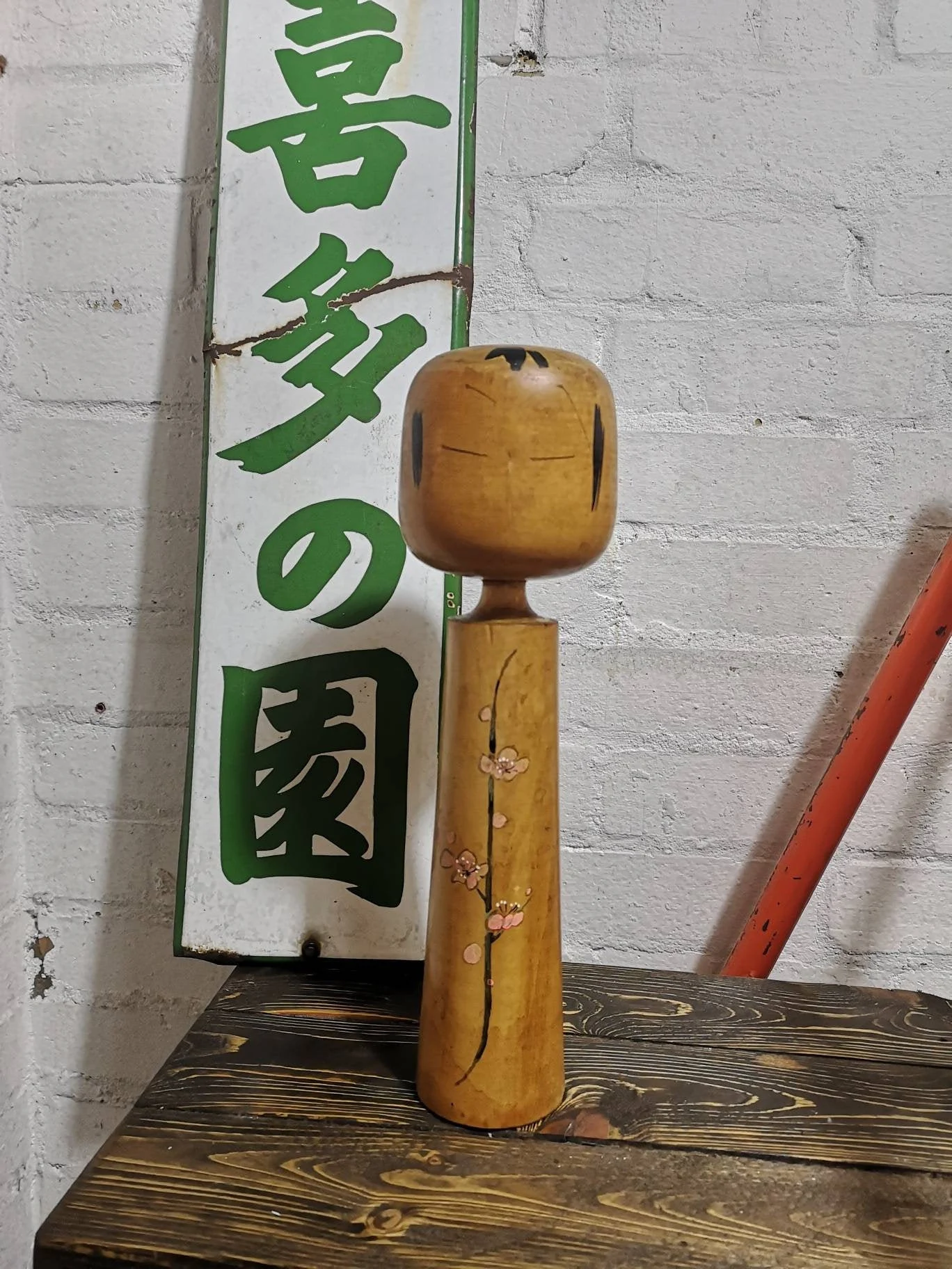 Vintage Traditional Style Japanese Kokeshi Doll By Sato Kouson