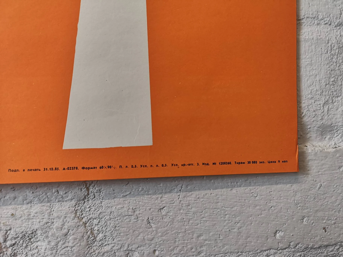 Vintage USSR Communist Propaganda Poster