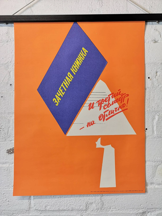 Vintage USSR Communist Propaganda Poster