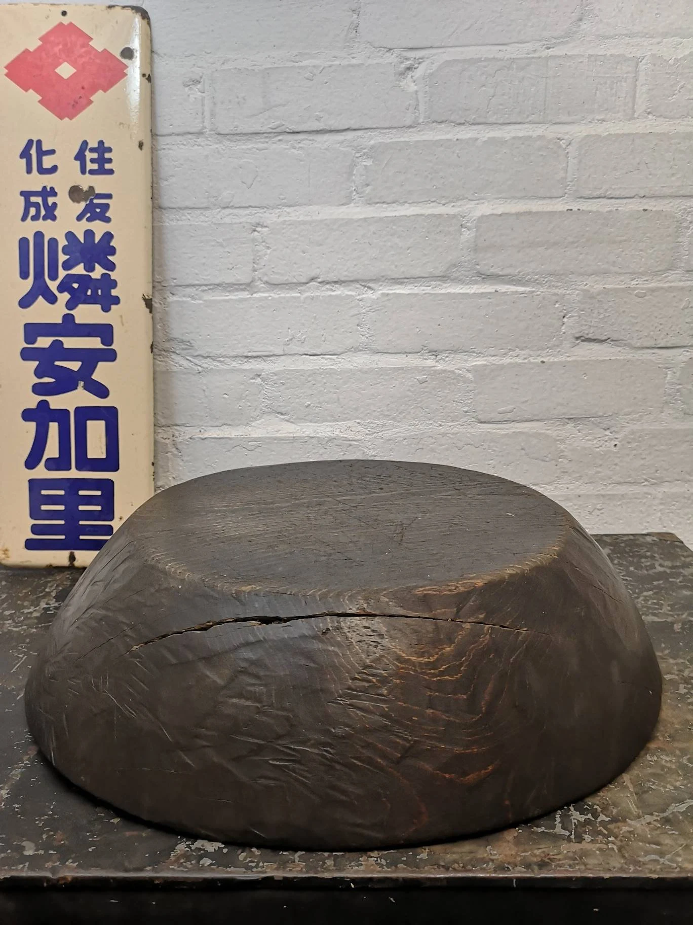 Early 1900s Large Traditional Hand Carved Wooden Japanese Bowl