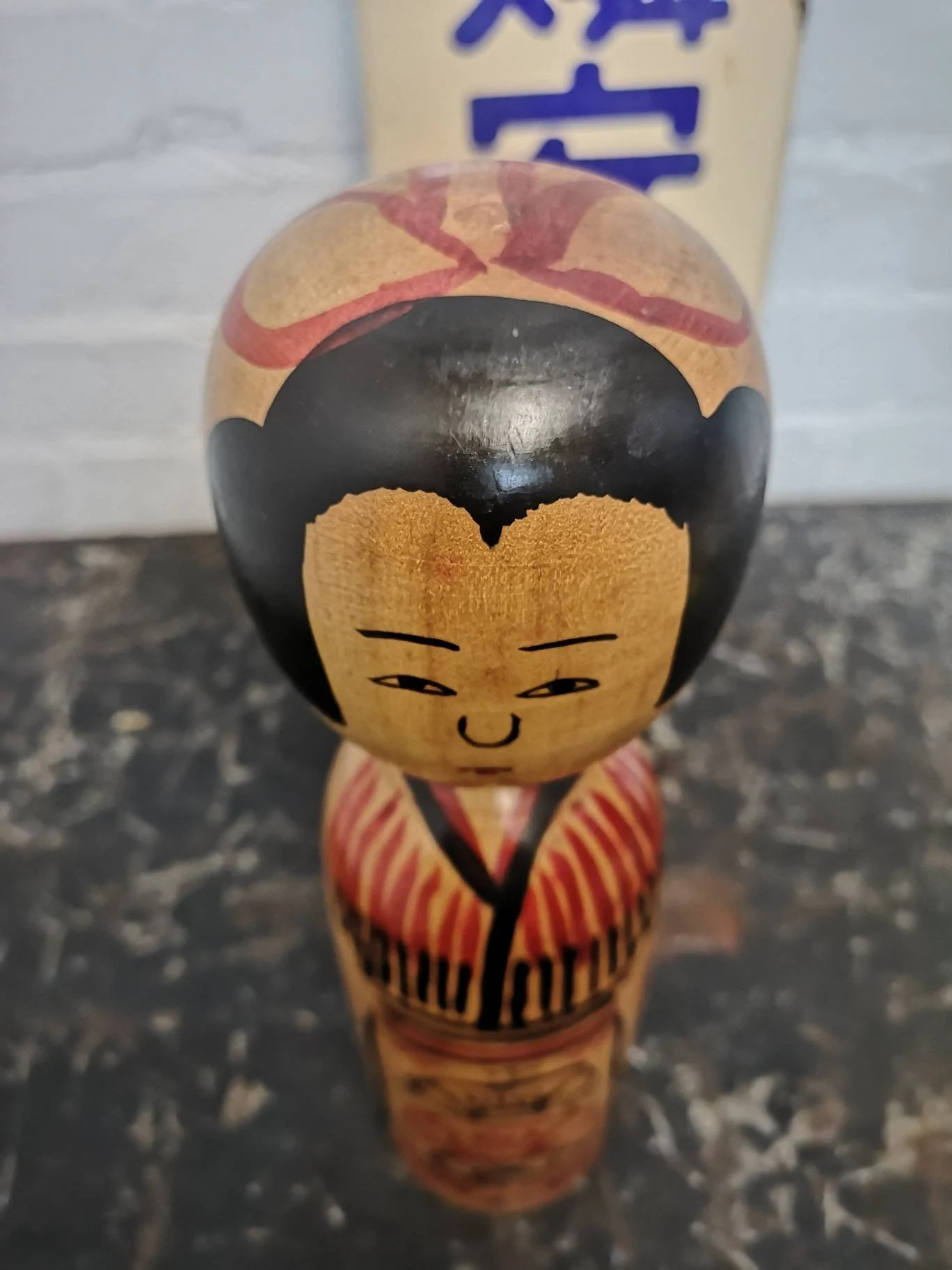 Vintage Traditional Japanese Kijiyama Kokeshi Doll