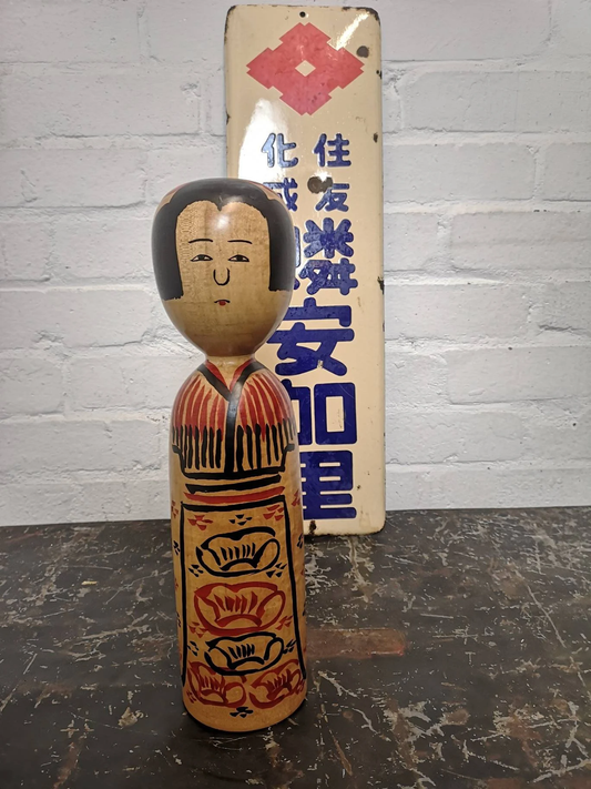 Vintage Traditional Japanese Kijiyama Kokeshi Doll