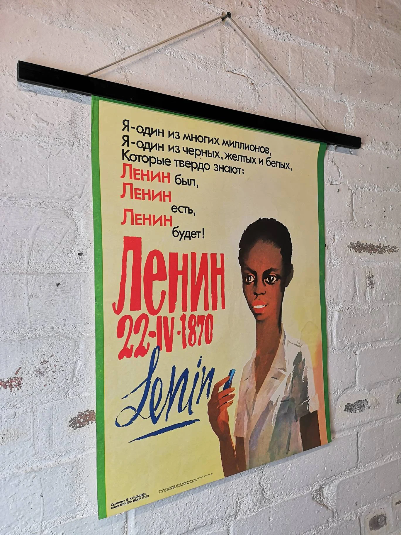 Vintage USSR Communist Propaganda Poster Commemorating Comrade Lenin
