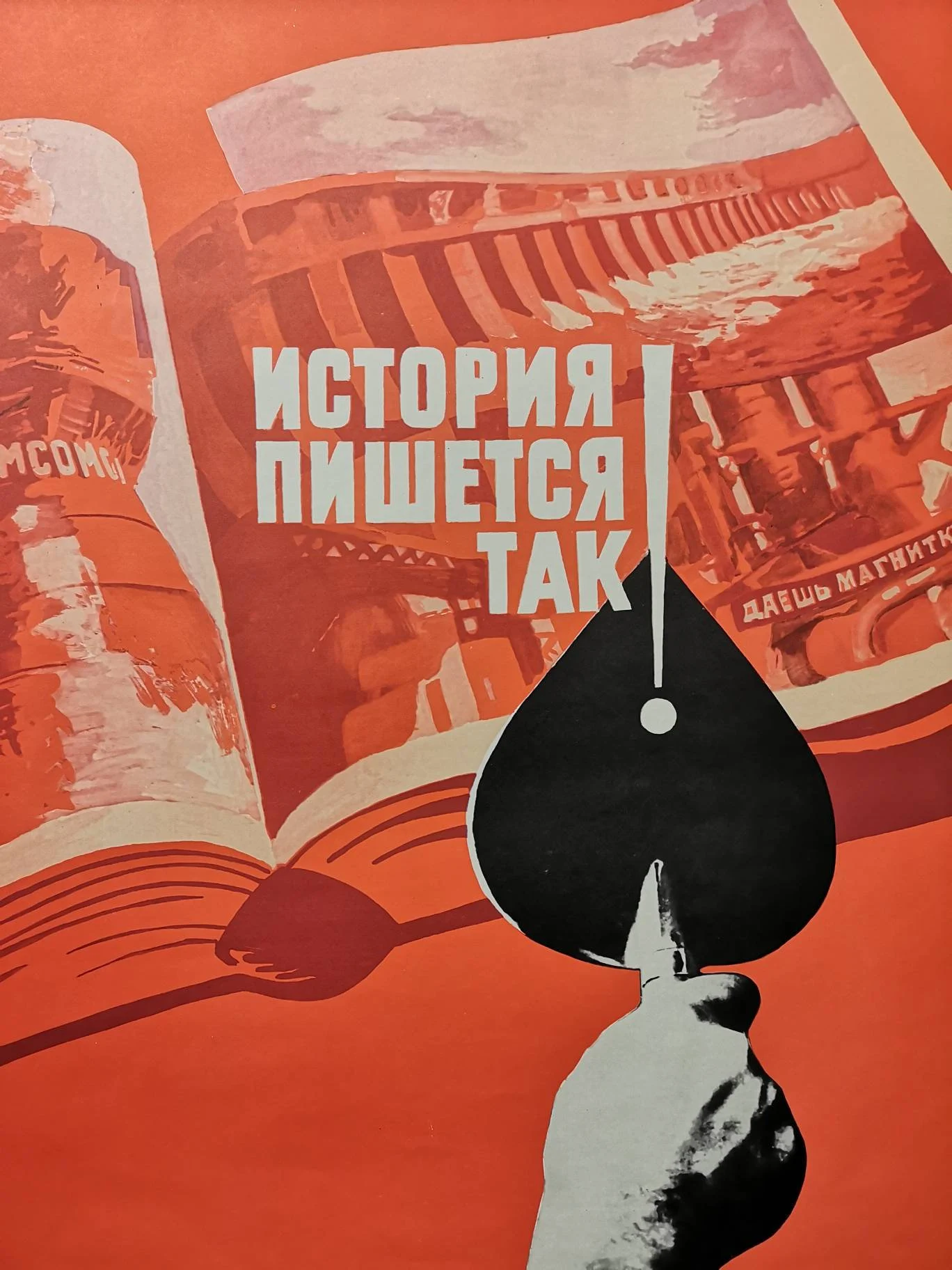 Vintage USSR Communist Propaganda Poster