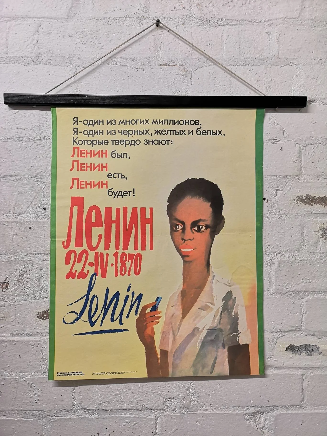 Vintage USSR Communist Propaganda Poster Commemorating Comrade Lenin