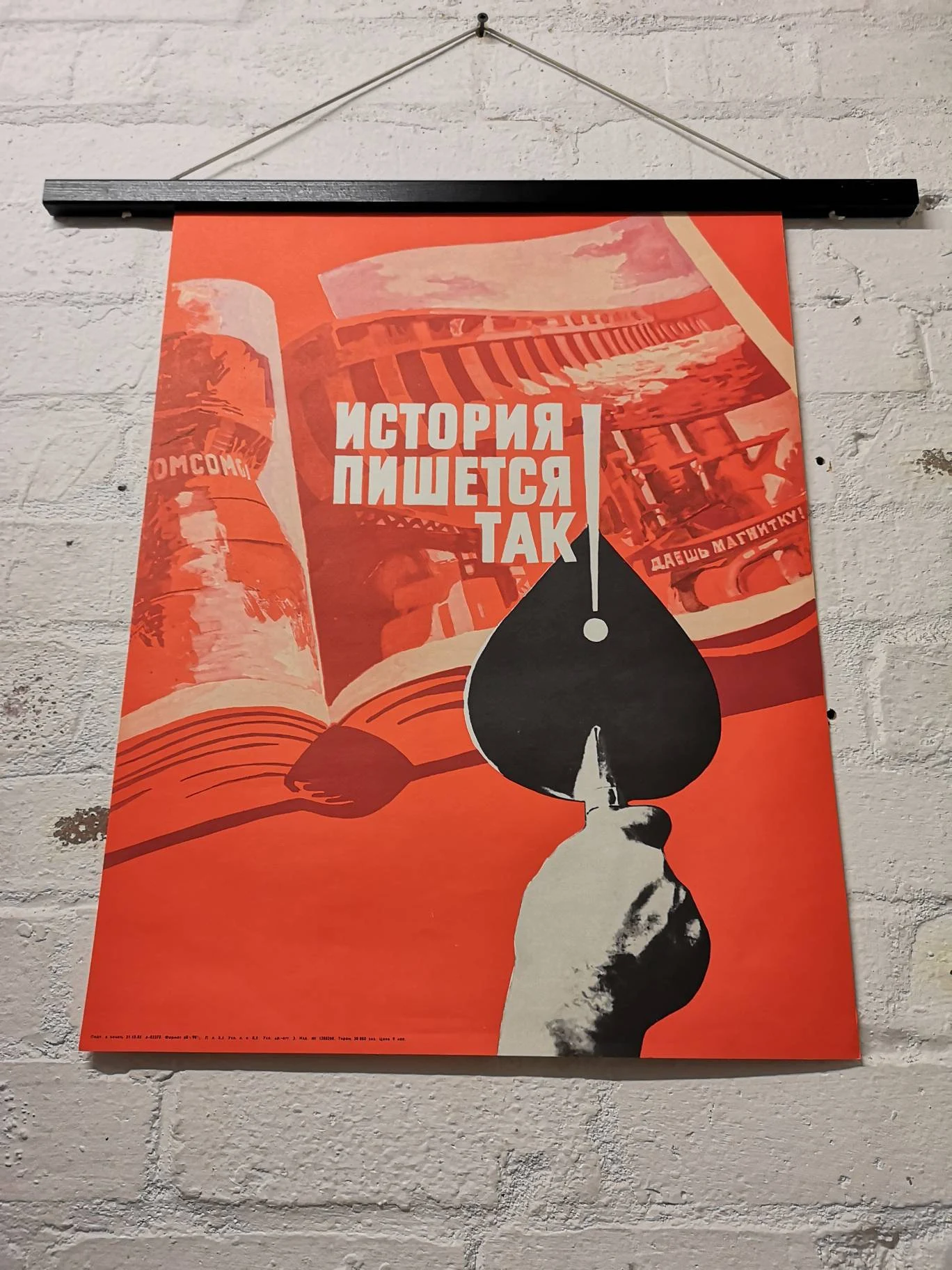 Vintage USSR Communist Propaganda Poster