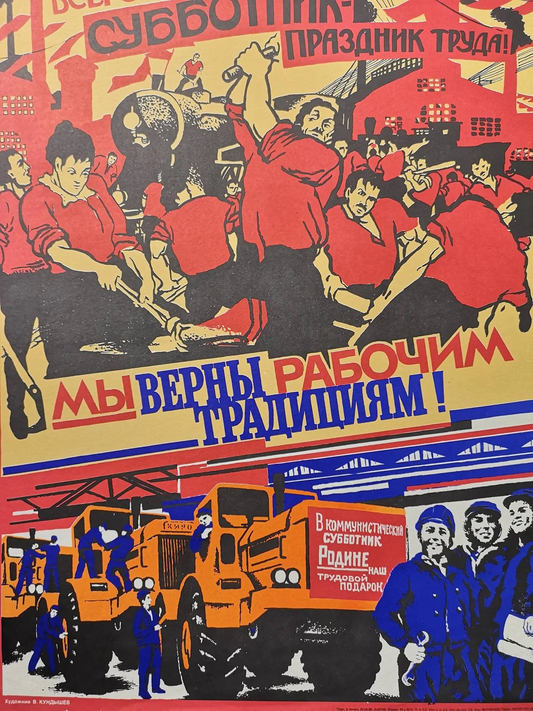 Vintage USSR Communist Propaganda Poster Celebrating Labour Holiday