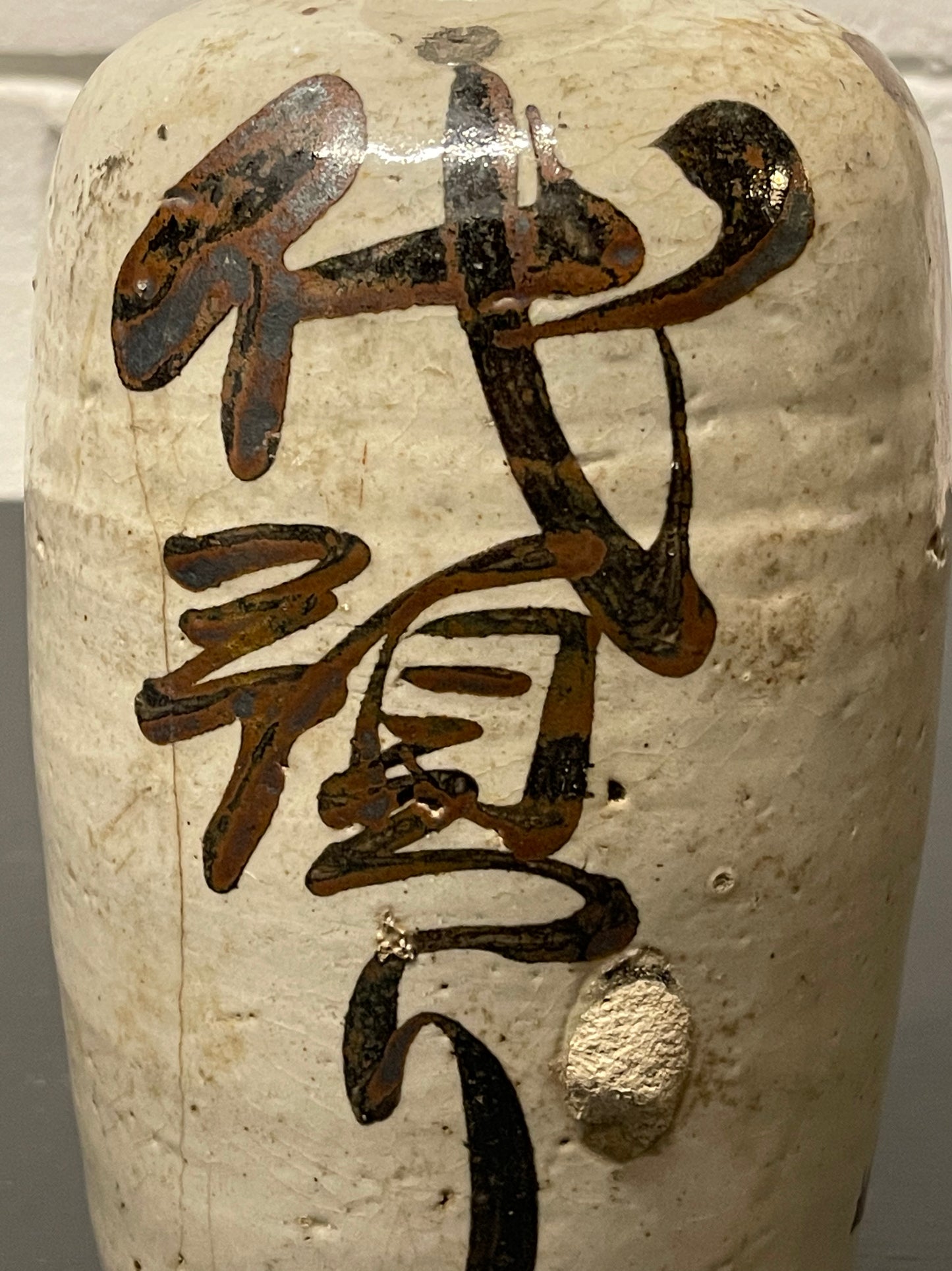 Antique Japanese Ceramic Saki Bottles
