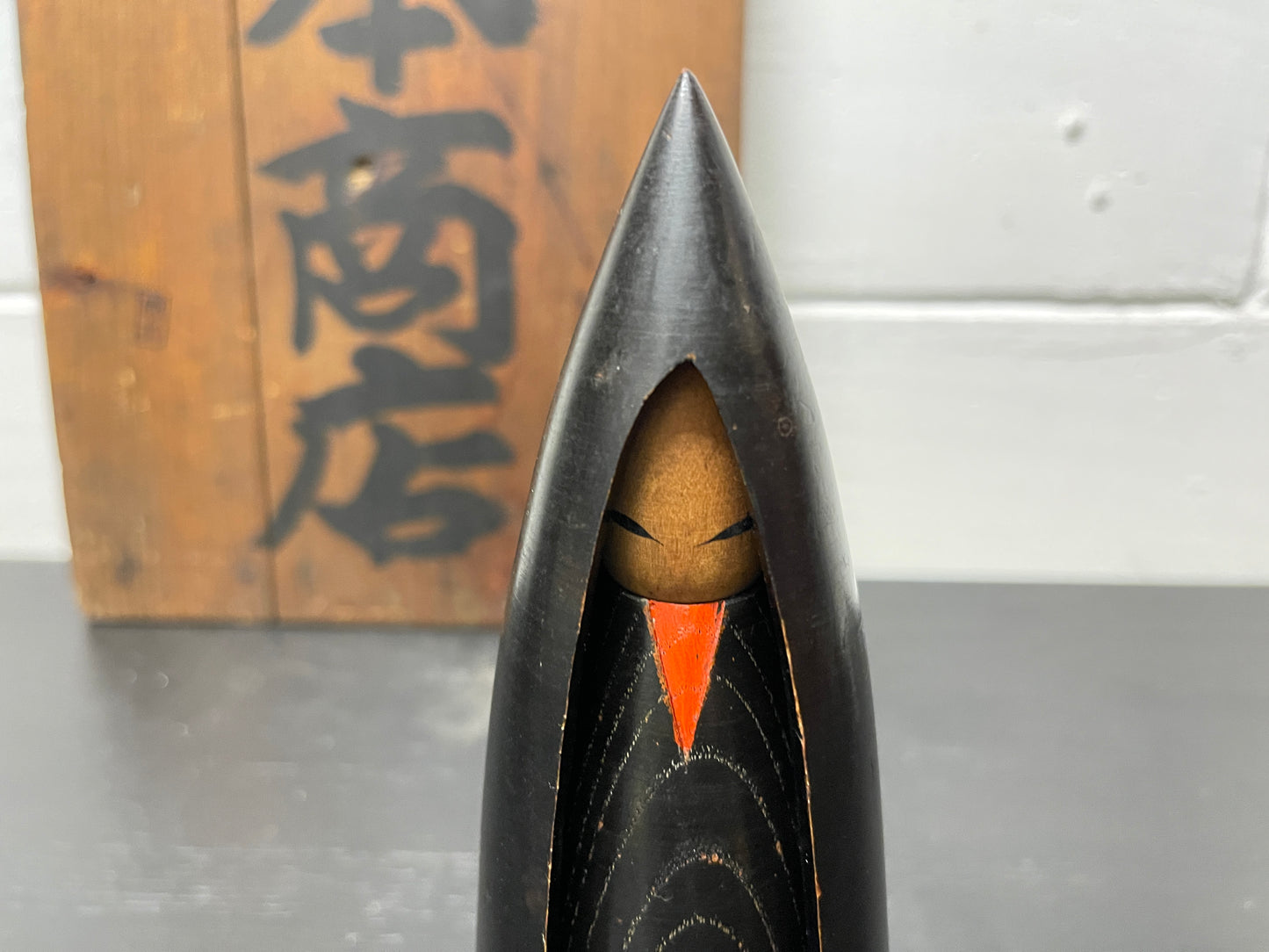 Rare Vintage Creative Kokeshi Doll By Famous Maker Shozan Shido