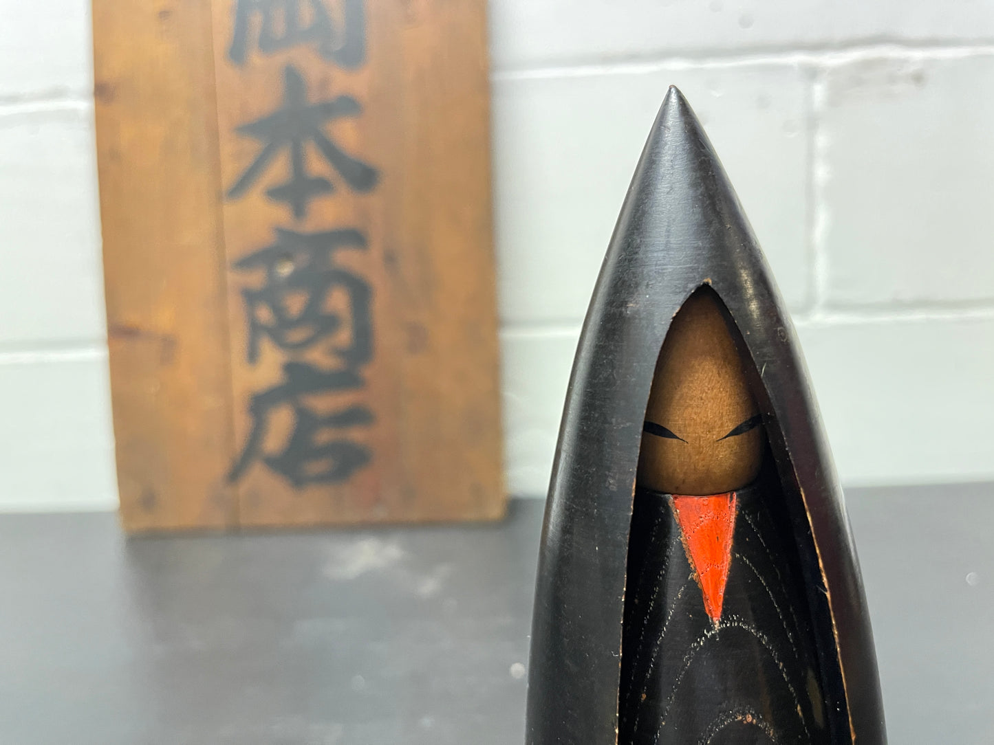 Rare Vintage Creative Kokeshi Doll By Famous Maker Shozan Shido