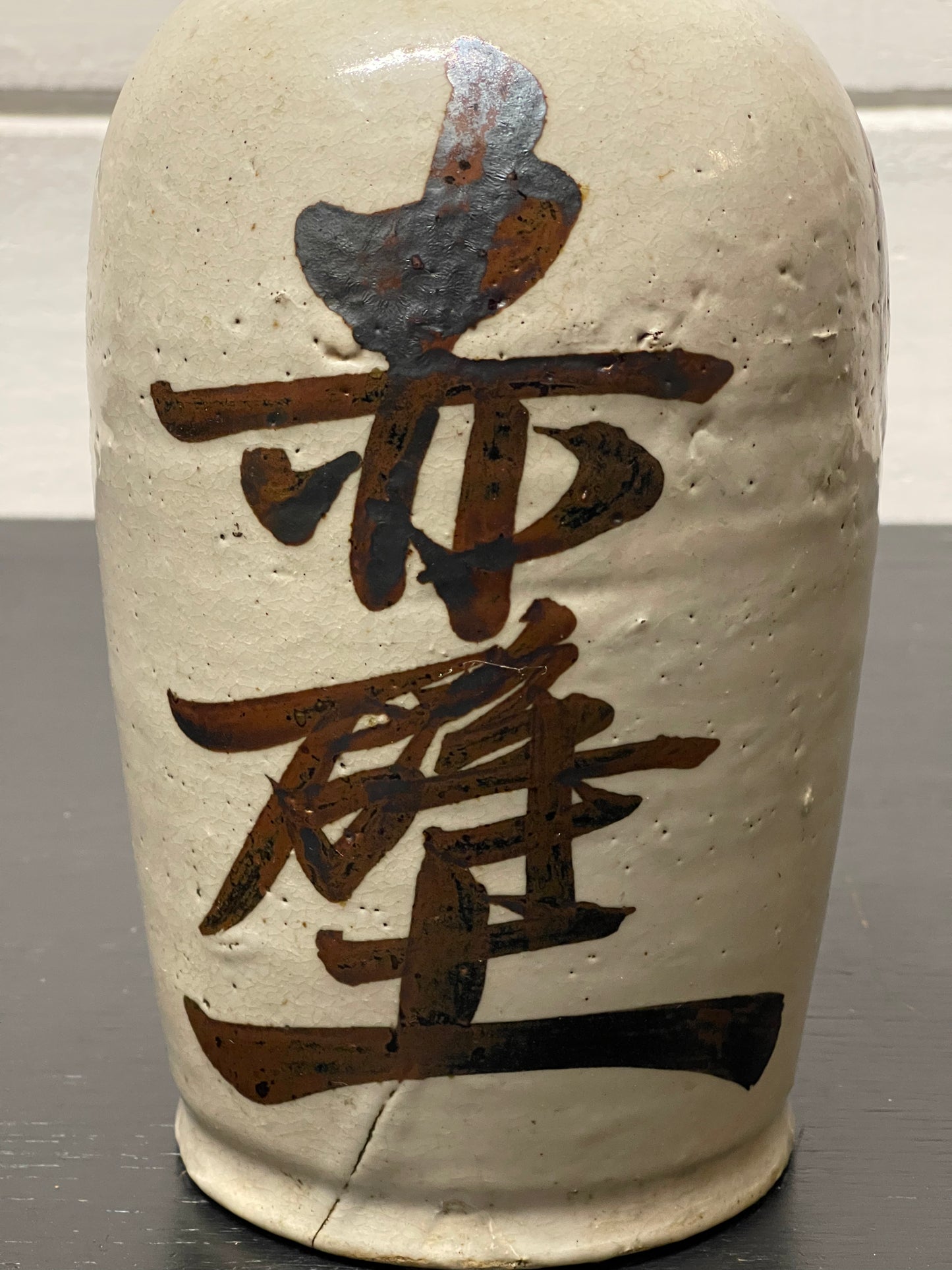Antique Japanese Ceramic Saki Bottles