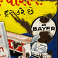 1940S Vintage Bayer Cafiaspirin Double Sided Enamel Advertising Sign