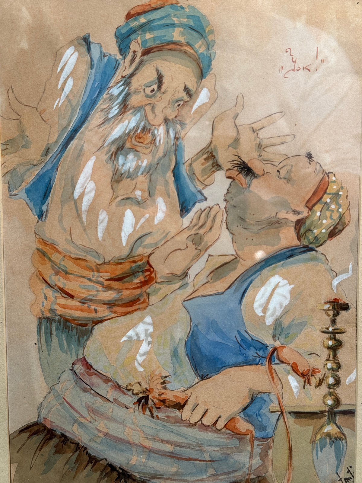 Framed Watercolour Attributed To Karelin Mitrich 1920s