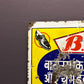 Vintage 1950s Enamel Advertising Sign BSC Batangar Shoe Company