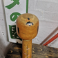 Vintage Traditional Style Japanese Kokeshi Doll By Sato Kouson