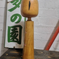 Vintage Traditional Style Japanese Kokeshi Doll By Sato Kouson