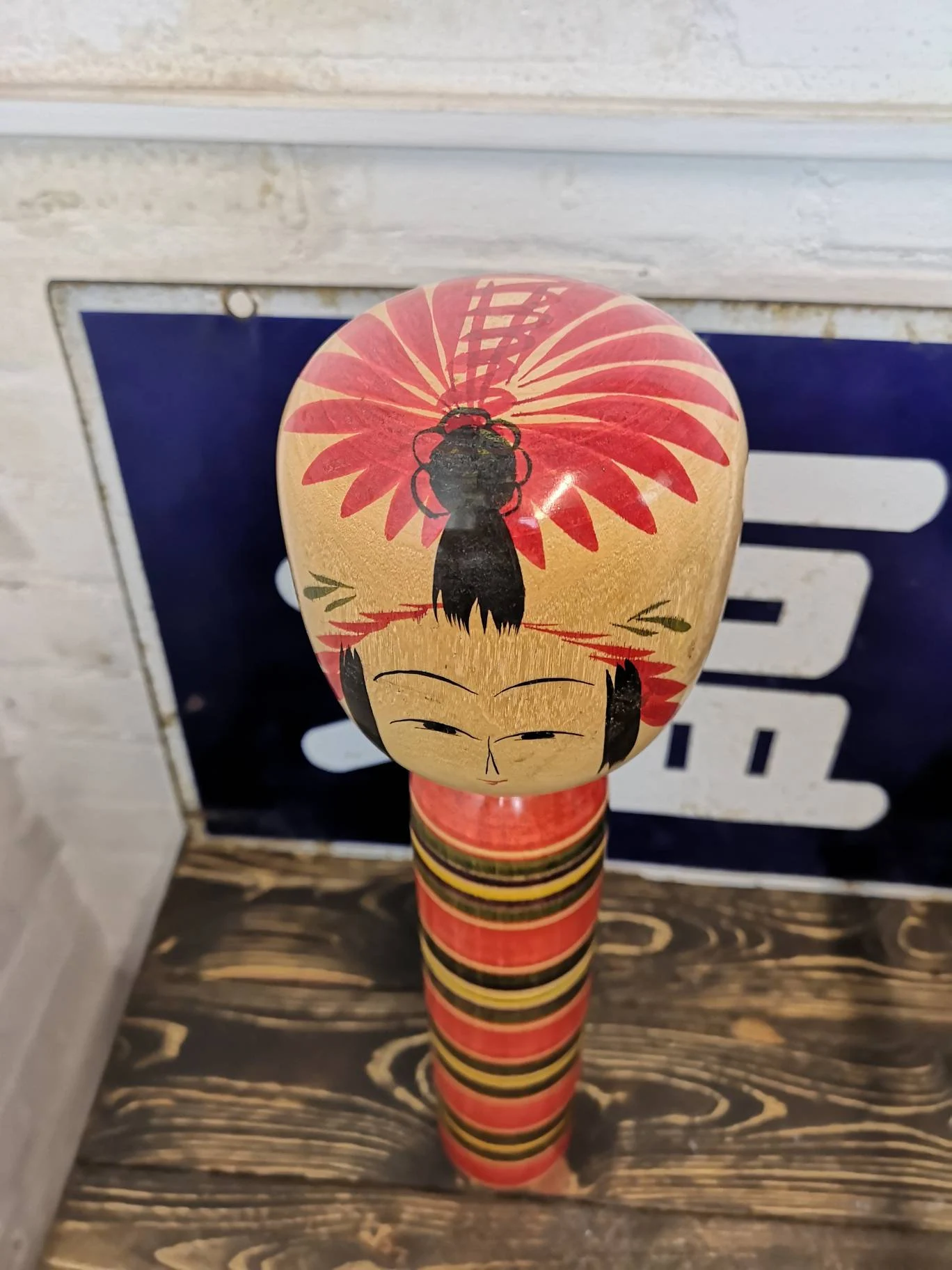 Vintage Large Traditional Japanese Tougatta Style Kokeshi Doll