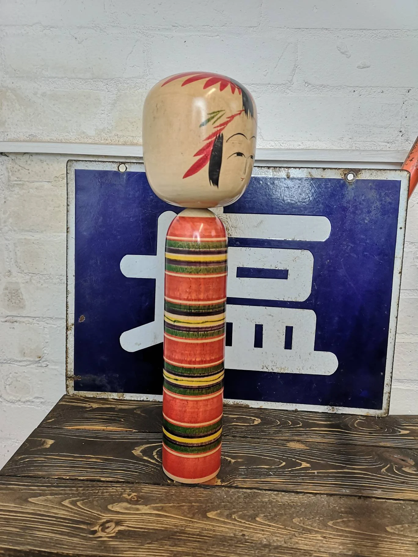 Vintage Large Traditional Japanese Tougatta Style Kokeshi Doll