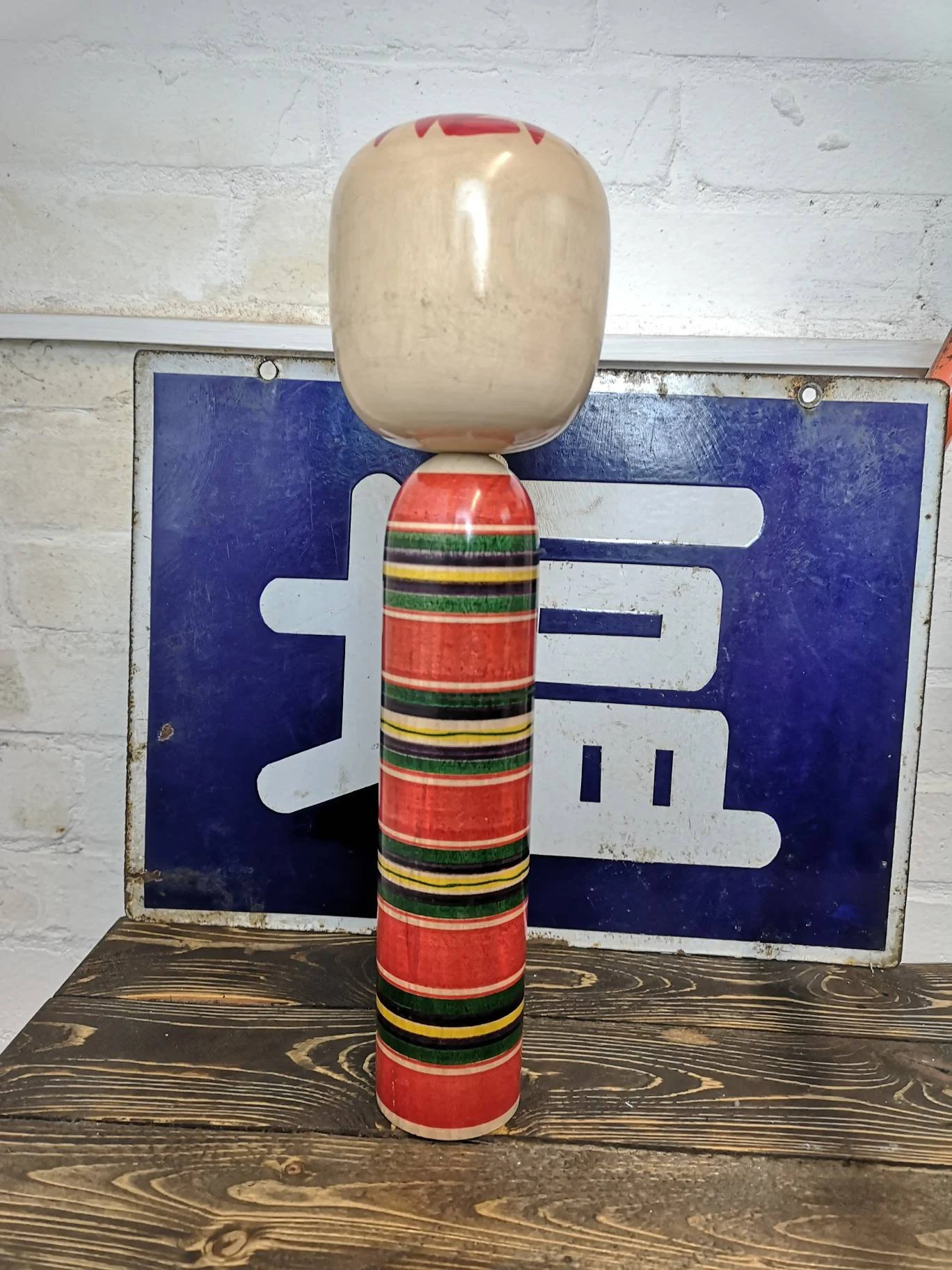 Vintage Large Traditional Japanese Tougatta Style Kokeshi Doll
