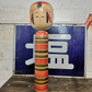 Vintage Large Traditional Japanese Tougatta Style Kokeshi Doll
