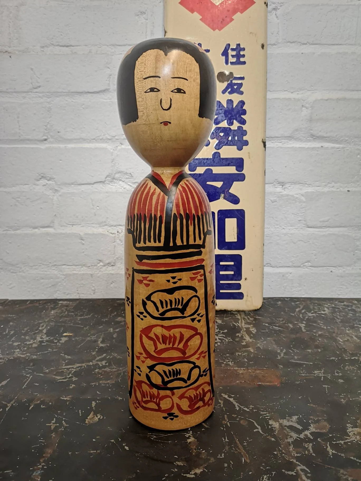 Vintage Traditional Japanese Kijiyama Kokeshi Doll