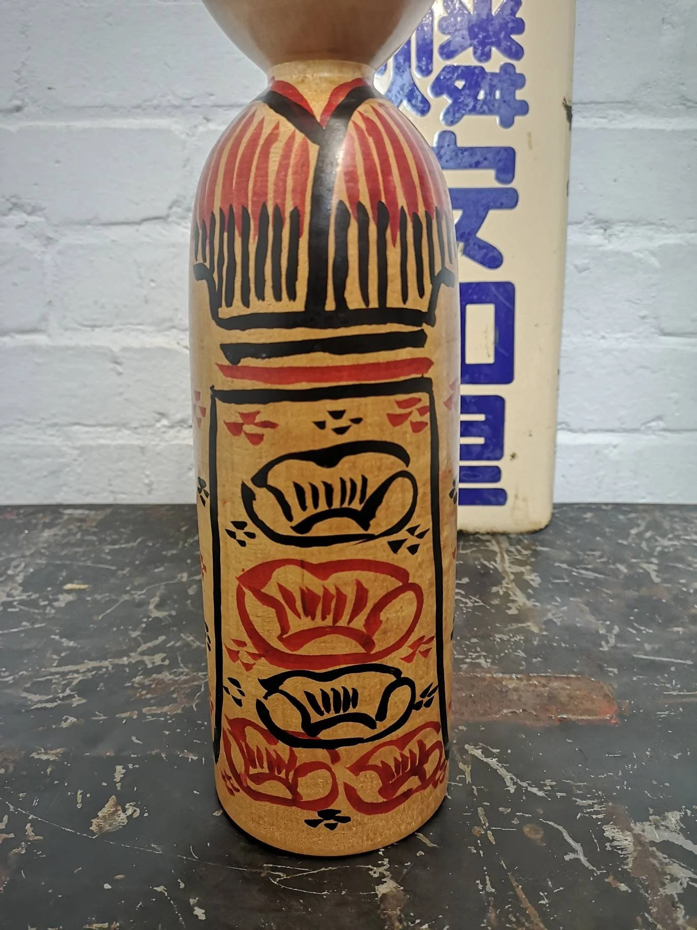 Vintage Traditional Japanese Kijiyama Kokeshi Doll
