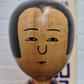 Vintage Traditional Japanese Kijiyama Kokeshi Doll