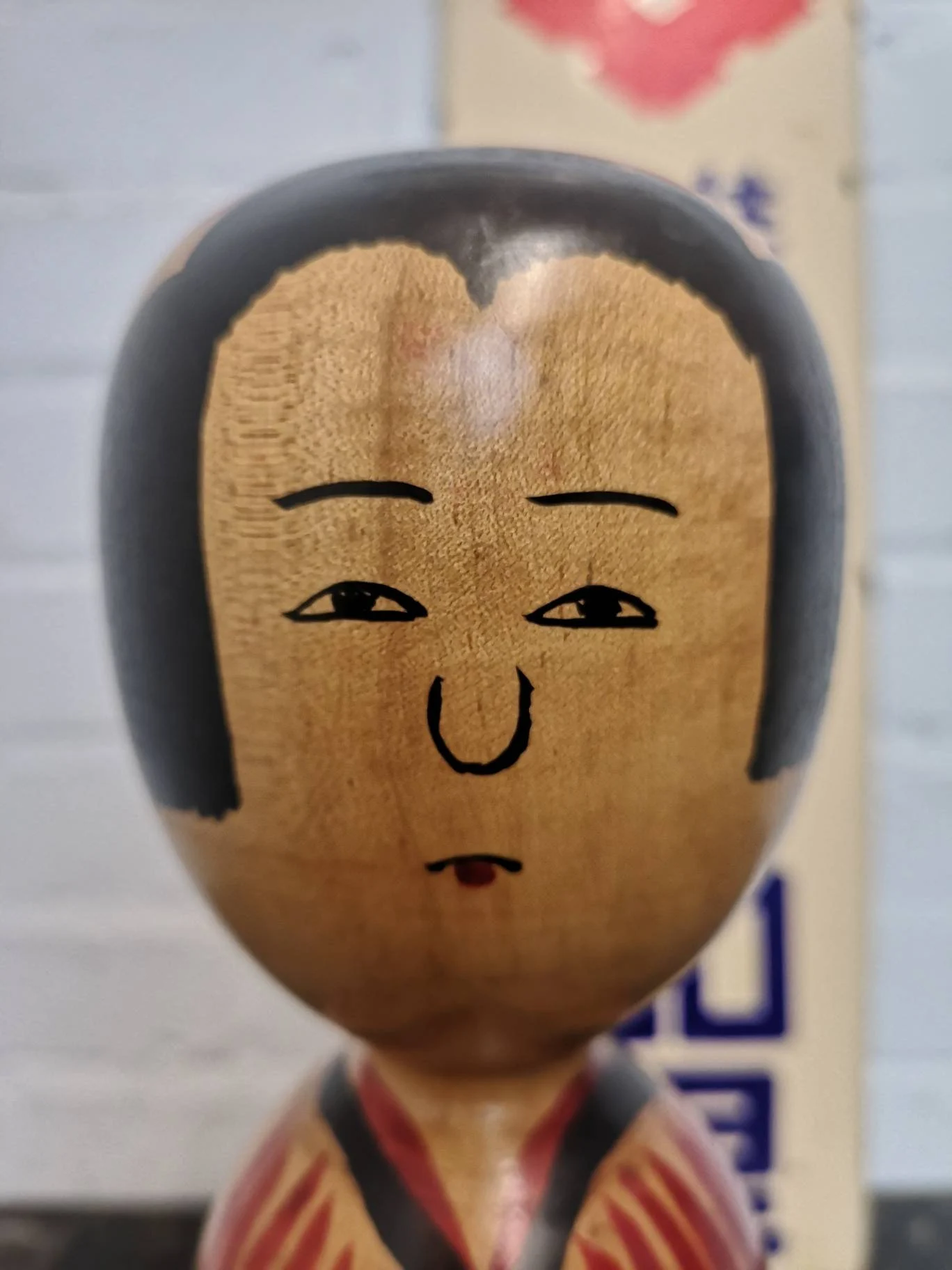 Vintage Traditional Japanese Kijiyama Kokeshi Doll