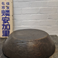 Early 1900s Large Traditional Hand Carved Wooden Japanese Bowl