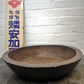 Early 1900s Large Traditional Hand Carved Wooden Japanese Bowl
