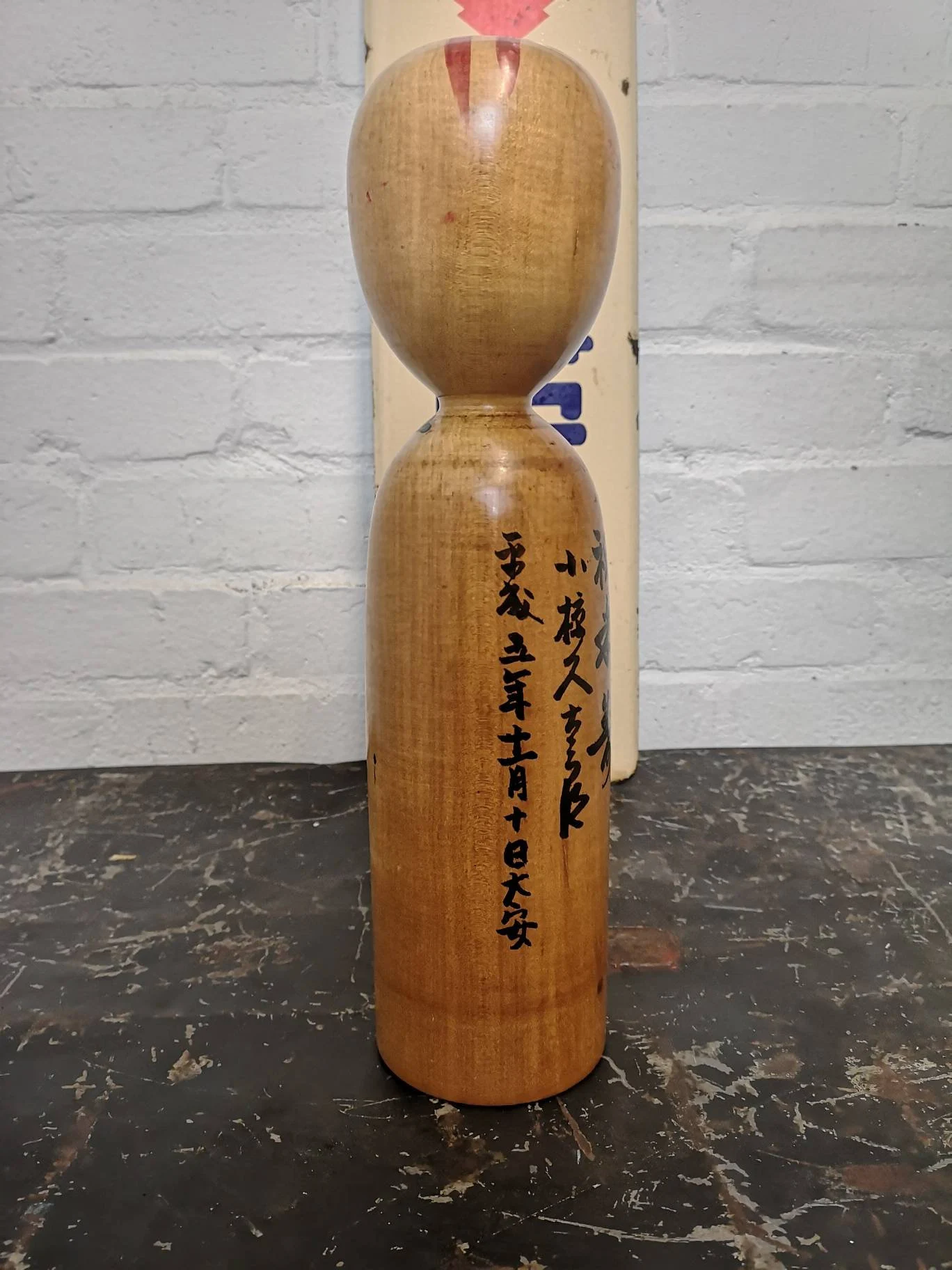 Vintage Traditional Japanese Kijiyama Kokeshi Doll