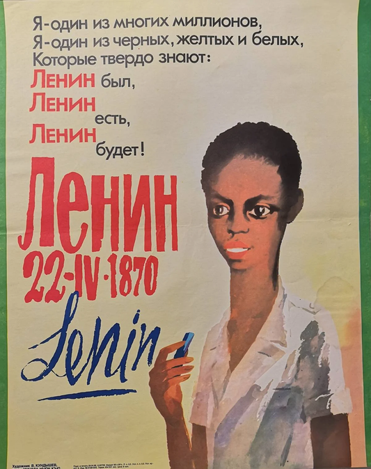Vintage USSR Communist Propaganda Poster Commemorating Comrade Lenin