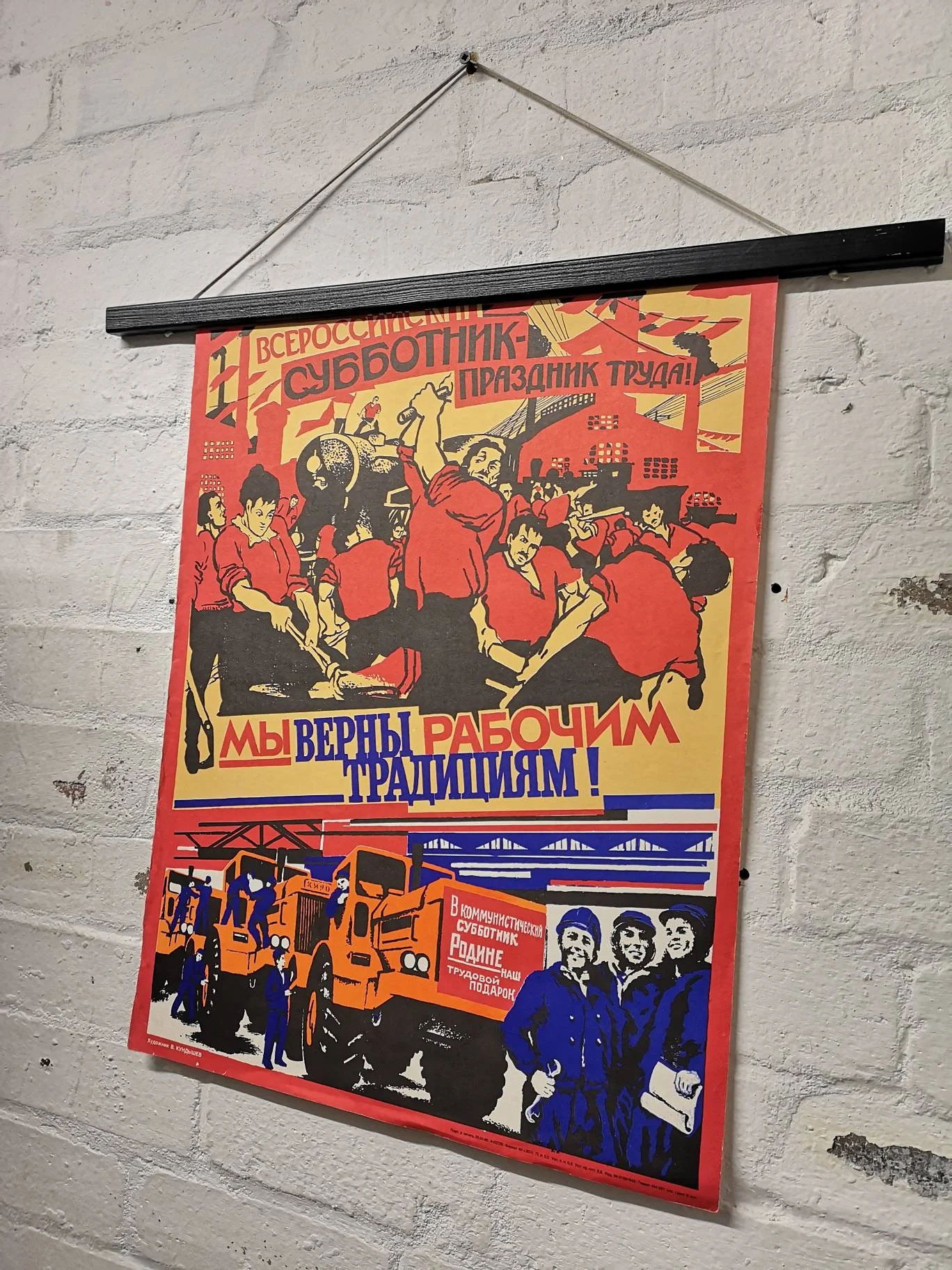 Vintage USSR Communist Propaganda Poster Celebrating Labour Holiday