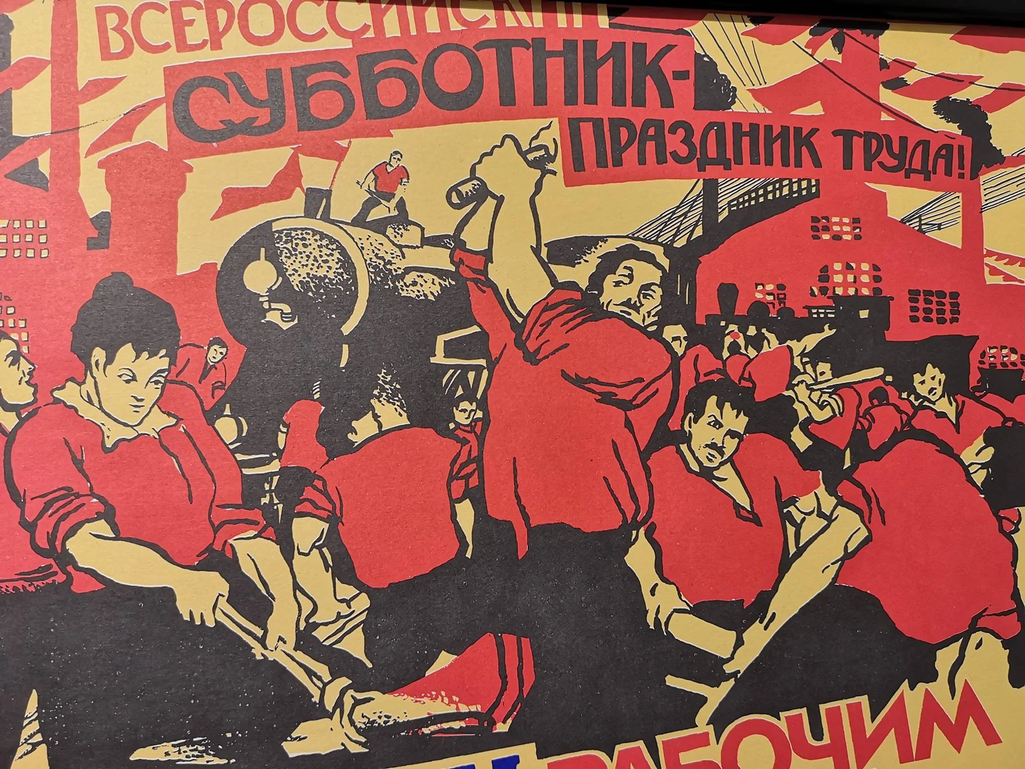 Vintage USSR Communist Propaganda Poster Celebrating Labour Holiday