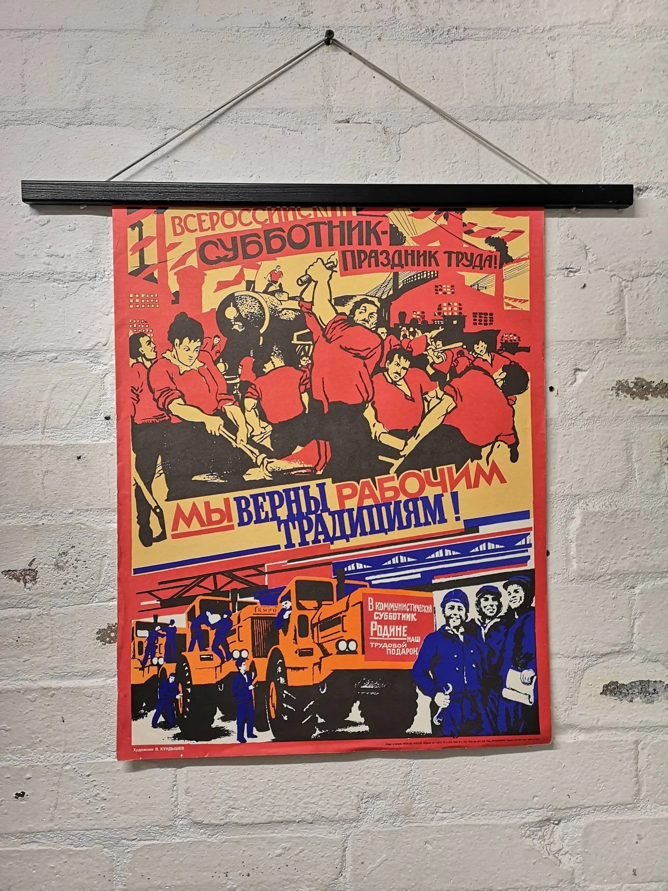 Vintage USSR Communist Propaganda Poster Celebrating Labour Holiday