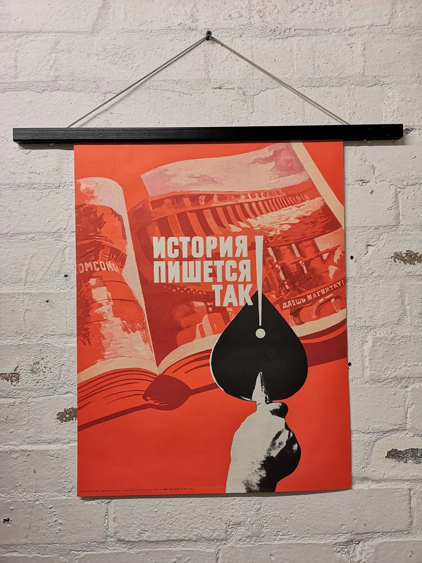 Vintage USSR Communist Propaganda Poster