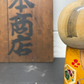 Vintage Creative Japanese Kokeshi Doll