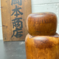 Exclusive Vintage Japanese Creative Kokeshi Doll By Okamoto Usaburo