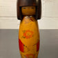 Gumma Japanese Kokeshi Doll By Usaburo