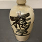 Large Antique Japanese Ceramic Saki Bottles