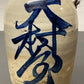 Antique Japanese Ceramic Saki Bottles