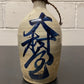 Antique Japanese Ceramic Saki Bottles