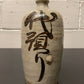 Antique Japanese Ceramic Saki Bottles