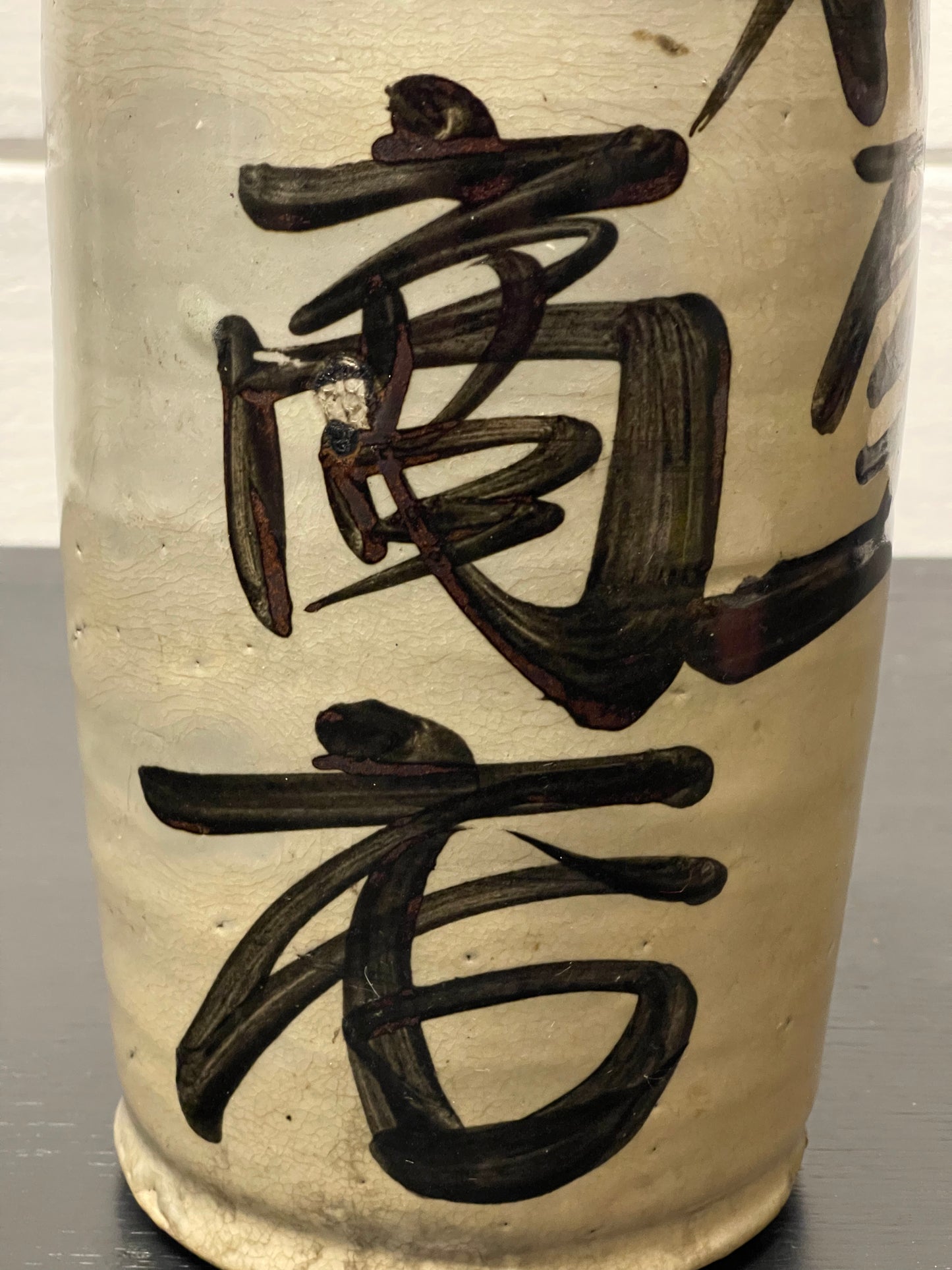 Large Antique Japanese Ceramic Saki Bottles